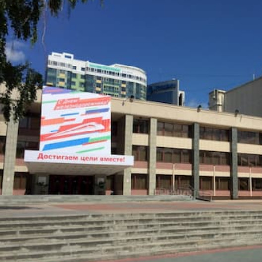 ДК Железнодорожников