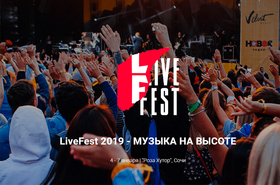 Live Fest 2020 Live Fest 2020