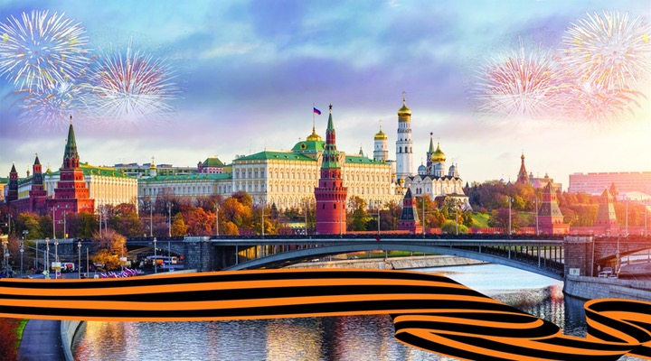 Концерт "Дорогая моя столица" Концерт "Дорогая моя столица"