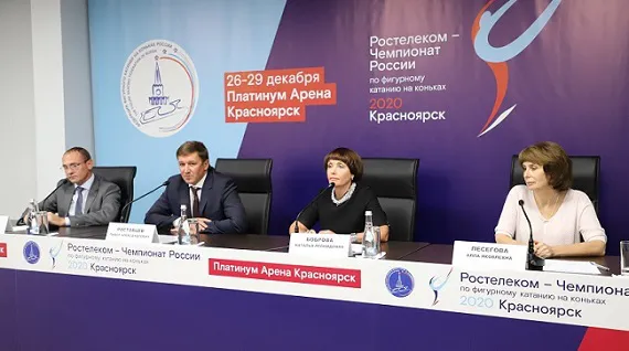 Красноярск готовится принять чемпионат России-2020 по фигурному катанию