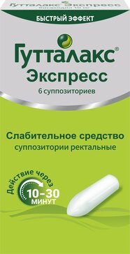 Гутталакс Экспресс суппозитории 10мг 6 шт