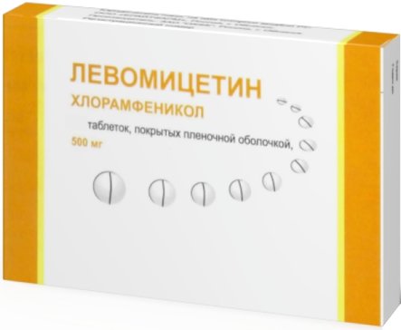 Левомицетин таб 500 мг 10 шт