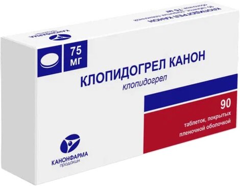Клопидогрел канон таб п.об пленочной 75мг 90 шт