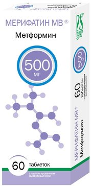 Мерифатин МВ таб 500 мг 60 шт