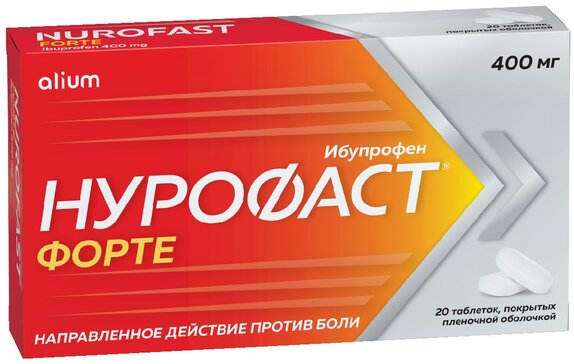 Нурофаст Форте таб 400 мг 20 шт