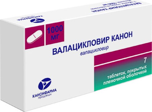 Валацикловир таб п.об пленочной 1000мг 7 шт канон