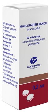 Моксонидин Канон таб 0,2 мг 60 шт