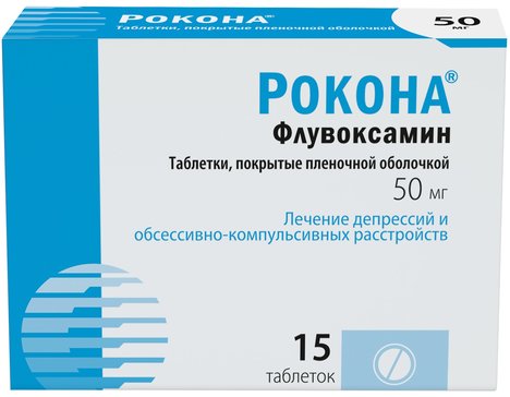 Рокона таб п.об пленочной 50мг 15 шт