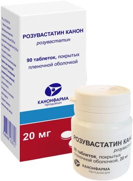 Розувастатин-Канон таб 20 мг 90 шт