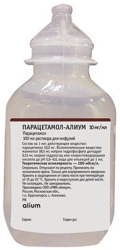 Парацетамол-Алиум раствор для инфузий 10 мг.мл 100 мл фл 1 шт