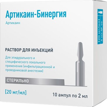 Артикаин-бинергия раствор для инъекций 20мг.мл 2мл амп 10 шт
