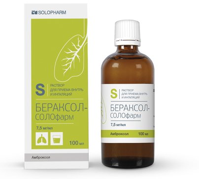Бераксол-СОЛОфарм раствор для приема внутрь и ингаляций 7.5 мг.мл 100 мл