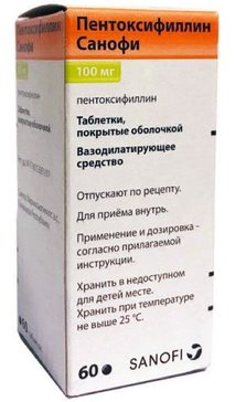 Пентоксифиллин Санофи таб 100 мг 60 шт
