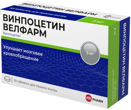 Винпоцетин Велфарм таб 5 мг 50 шт