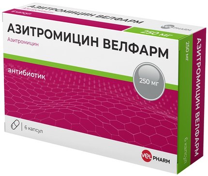 Азитромицин Велфарм капс 250 мг 6 шт