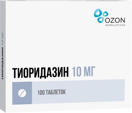 Тиоридазин таб 10мг 100 шт