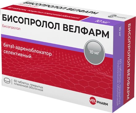Бисопролол Велфарм таб 10 мг 60 шт