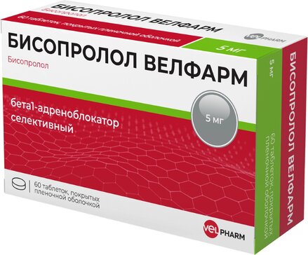 Бисопролол Велфарм таб 5 мг 60 шт