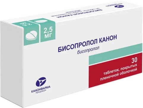 Бисопролол Канон таб 2,5 мг 30 шт