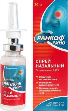 Ранкоф Рино спрей назальный 0,05% 20 мл