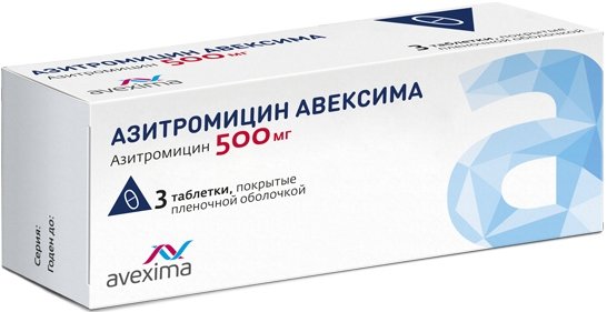 Азитромицин Авексима таб 500 мг 3 шт