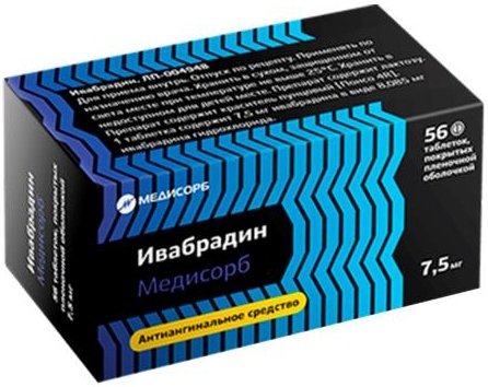 Ивабрадин Медисорб таб 7.5 мг 56 шт