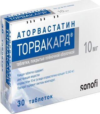 Торвакард таб 10 мг 30 шт