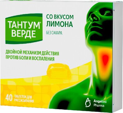 Тантум Верде таб со вкусом лимона 40 шт