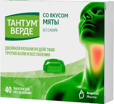 Тантум Верде таб со вкусом мяты 40 шт