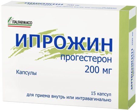 Ипрожин капс 200 мг 15 шт