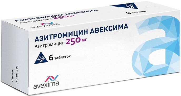Азитромицин Авексима таб 250 мг 6 шт