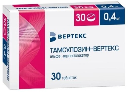 Тамсулозин-ВЕРТЕКС таб пролонг 0.4 мг 30 шт