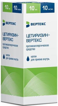 Цетиризин-ВЕРТЕКС капли 10мг.мл 20мл фл