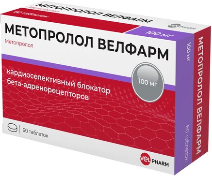 Метопролол Велфарм таб 100 мг 60 шт