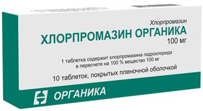 Хлорпромазин органика таб. 100 мг уп. 10 шт