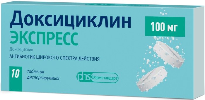 Доксициклин Экспресс таб дисперг. 100 мг 10 шт