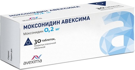 Моксонидин Авексима таб 0,2 мг 30 шт