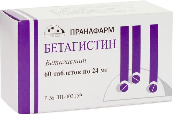 Бетагистин таб 24 мг 60 шт