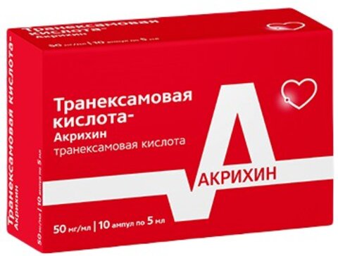 Транексамовая кислота-акрихин раствор для инъекций 50 мг.мл 5 мл амп 10 шт