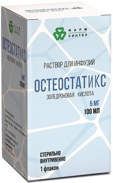 Остеостатикс раствор для инфузий 5мг.100мл 100мл 1 фл