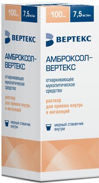 Амброксол-ВЕРТЕКС раствор для приема внутрь и ингаляций 7.5 мг.мл 100 мл