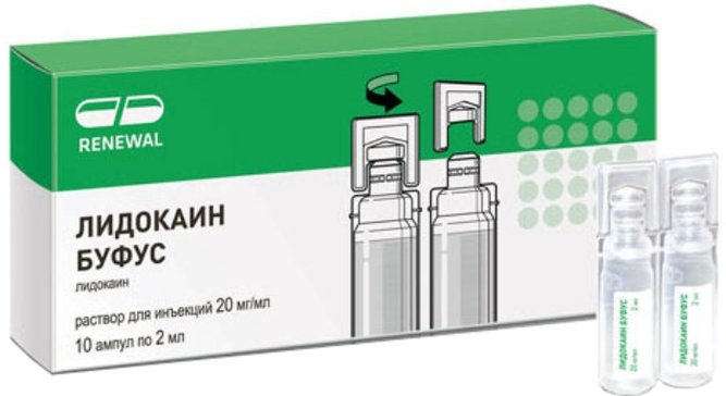 Лидокаин буфус раствор для инъекций 20 мг.мл 2 мл амп 10 шт