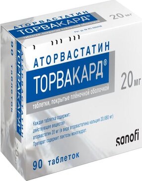Торвакард таб 20 мг 90 шт