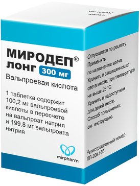 Миродеп Лонг таб 300 мг 100 шт
