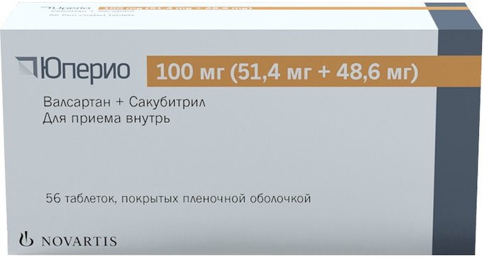 Юперио таб 100 мг 56 шт