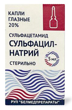 Сульфацил-натрий капли глазные 20% 5 мл