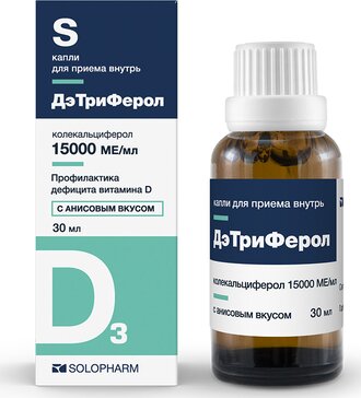 ДэТриФерол 15 000 МЕ.мл 30 мл капли для приема внутрь с анисовым вкусом