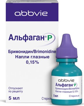 Альфаган Р капли глазные 0.15% 5 мл