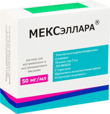 МЕКСэллара раствор для инъекций 50 мг.мл 2 мл амп 10 шт