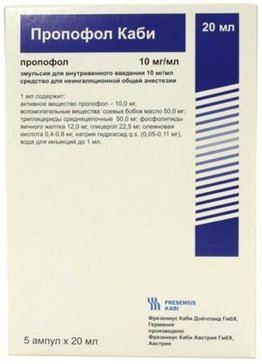 Пропофол Каби эмульсия 10 мг.мл 20 мл амп 5 шт для внутривенного введения